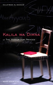 Mirror for Princes - Kalila wa Dimna,The